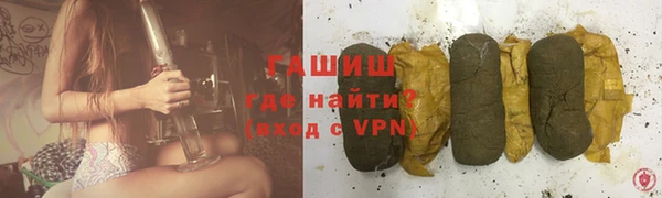 кокаин Бугульма