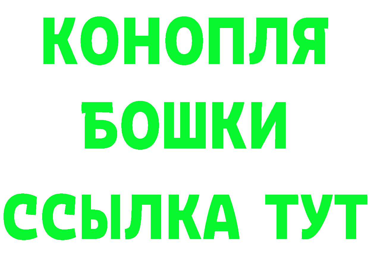 КЕТАМИН VHQ tor даркнет MEGA Краснообск